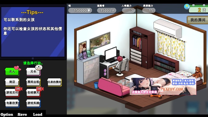 图片[2]-【经营SLG/中文/全动态】NTR草粉兄弟二人直播配信 Ver1.03 DL官方中文版【1.8G/新作】-illusion中国 - - i社游戏-illusion中文汉化官方网站