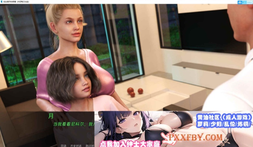图片[4]-[鬼父SLG/高渲染/动态]如此剧烈的疼痛 V0.8 汉化版[9月更新/萝莉][PC+安卓][4G/百度]』-illusion中国 - - i社游戏-illusion中文汉化官方网站