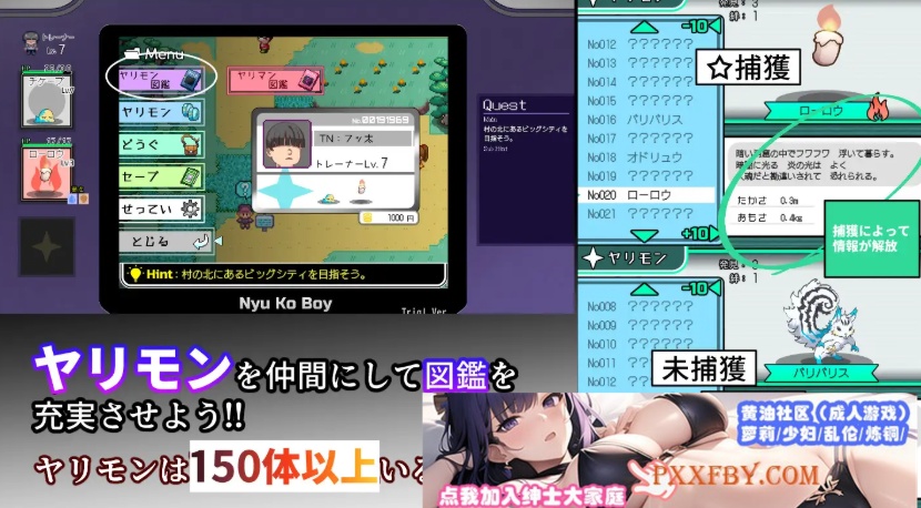 图片[4]-[RPG] [爆款RPG/中文/动态]只有我的神秘规则！赢了女训练师的话H是理所当然的V1.08 官方中文版[更新/H版宝可梦][FM/2.3G/夸克]-illusion中国 - - i社游戏-illusion中文汉化官方网站
