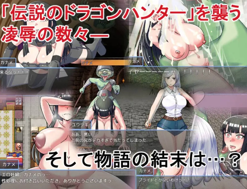 图片[1]-[RPG/中文]哥布林征服者 官方中文步兵版[新作][800M/百度]』-illusion中国 - - i社游戏-illusion中文汉化官方网站