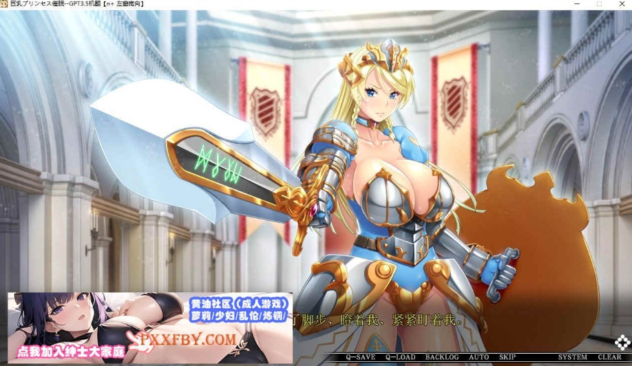 图片[11]-[ADV] [大拔作ADV/汉化/CV]巨乳公主催眠 AI汉化版+自带全CG解放[新汉化][FM/3.4G/百度]-illusion中国 - - i社游戏-illusion中文汉化官方网站