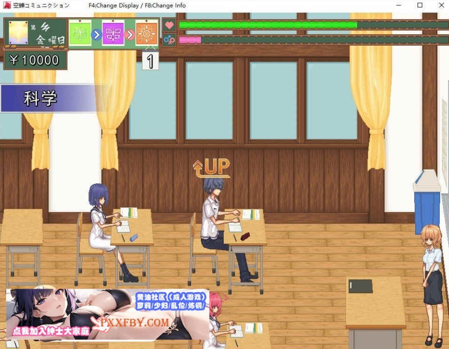 图片[4]-[SLG] [像素SLG/汉化/全动态]校园生活：空蝉コミュニクション V1.300 AI汉化版+存档[FM/1.3G/百度]-illusion中国 - - i社游戏-illusion中文汉化官方网站