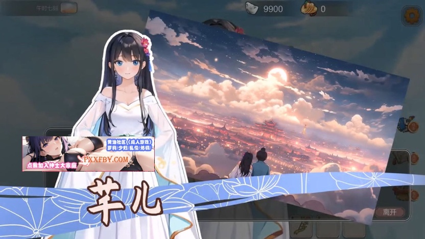 图片[8]-【互动SLG+RPG/中文/全动态】古代风流传 Steam官方中文版【950M/新作】-illusion中国 - - i社游戏-illusion中文汉化官方网站