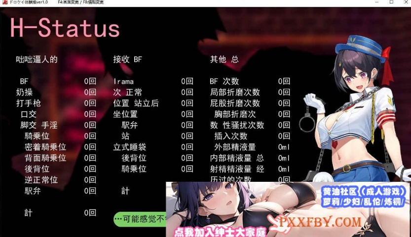 图片[4]-[RPG] [神作RPG/汉化/全动态]女警H小岛：ケイドロ V1.06 AI汉化版+全CG存档[新汉化/H战斗][FM/4.5G/夸克]-illusion中国 - - i社游戏-illusion中文汉化官方网站