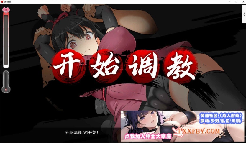 图片[4]-[大型条教SLG/爆款/极品全动态]女忍者堕落：忍堕とし AI汉化版[新汉化/全CV][1.9G/夸克]』-illusion中国 - - i社游戏-illusion中文汉化官方网站