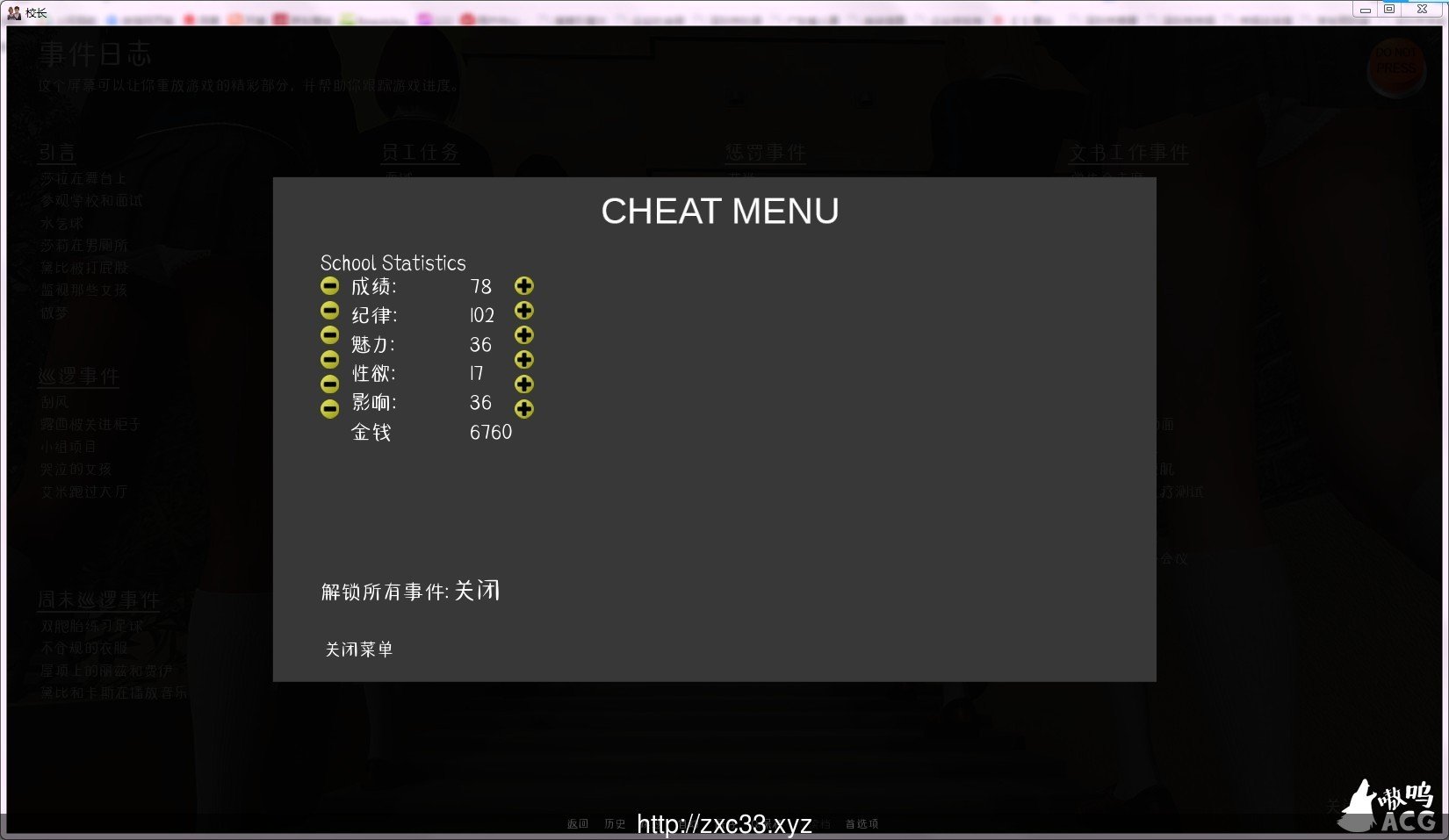图片[8]-【欧美SLG/中文/动态】校长先生 V0.16.4.3 [ Ch.3] 汉化版【PC+安卓/更新/7G】-illusion中国 - - i社游戏-illusion中文汉化官方网站