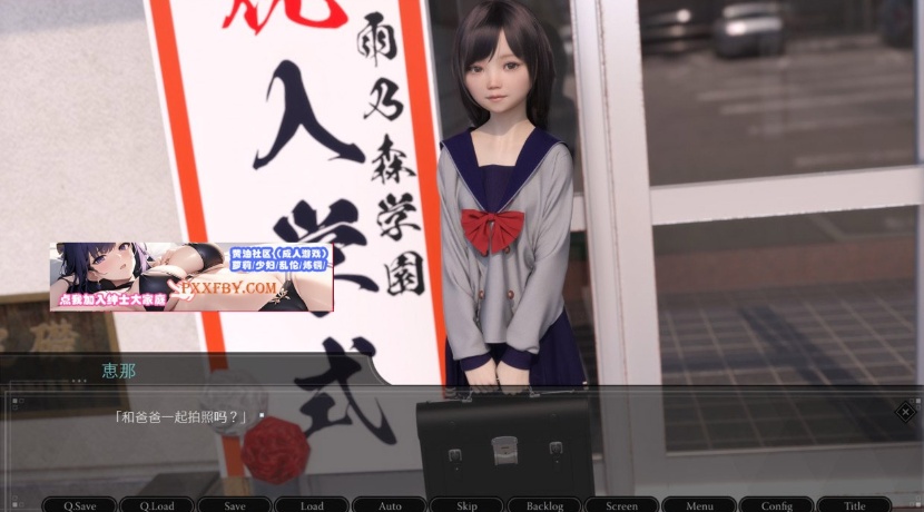 图片[2]-【3D日式SLG/汉化/超精美】肛虐少女~恵那 Ver1.10 GPTAI汉化版+CG包【1.2G/新汉化】-illusion中国 - - i社游戏-illusion中文汉化官方网站