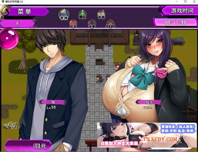 图片[1]-[RPG/汉化/动态CG]爆如退散！妖怪克星 后篇 官方AI中文版[新汉化/超级摇晃/CV][1G/百度]』-illusion中国 - - i社游戏-illusion中文汉化官方网站