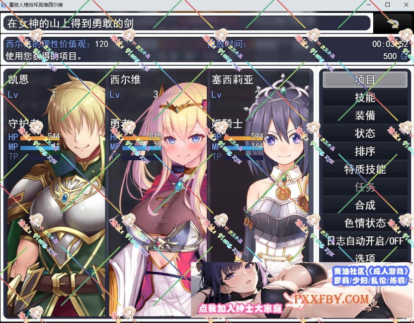 图片[7]-[RPG] [精品RPG/汉化]人品低劣勇者西尔维的性格重塑 云汉化版[新作][FM/2.3G/夸克]-illusion中国 - - i社游戏-illusion中文汉化官方网站