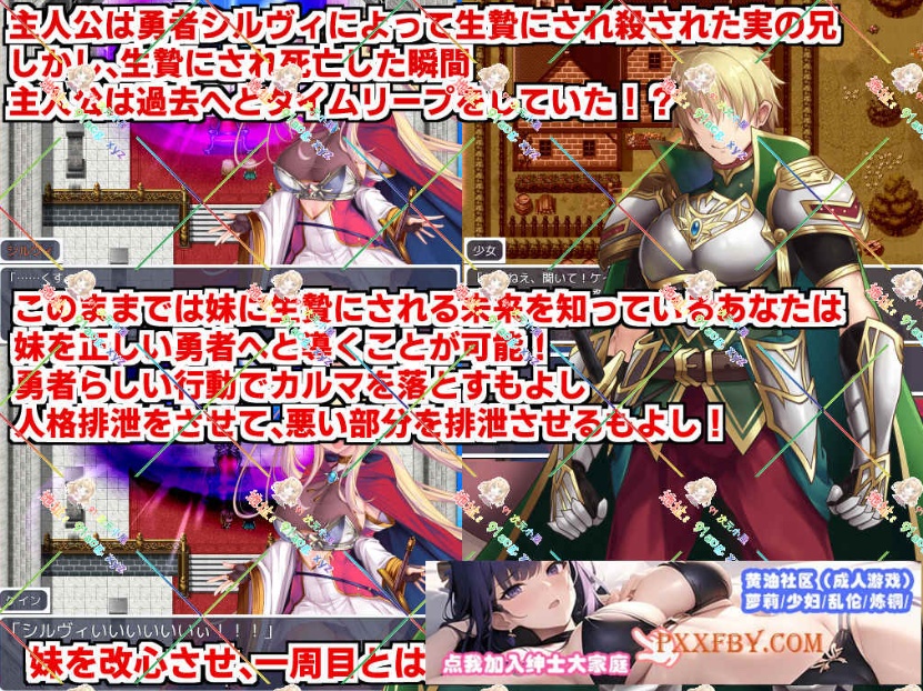 图片[4]-[RPG] [精品RPG/汉化]人品低劣勇者西尔维的性格重塑 云汉化版[新作][FM/2.3G/夸克]-illusion中国 - - i社游戏-illusion中文汉化官方网站
