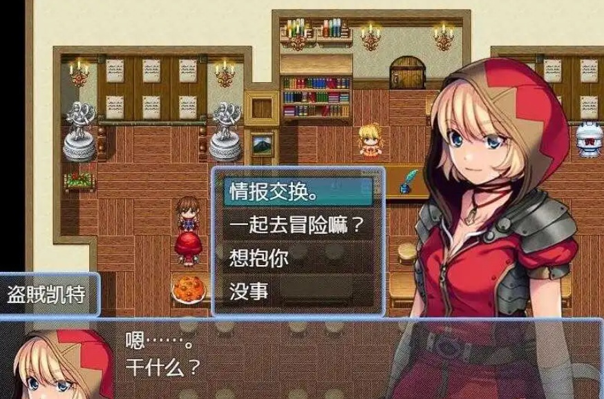 图片[2]-【RPG/汉化】转生异世界汉化版【安卓/216MB】-illusion中国 - - i社游戏-illusion中文汉化官方网站