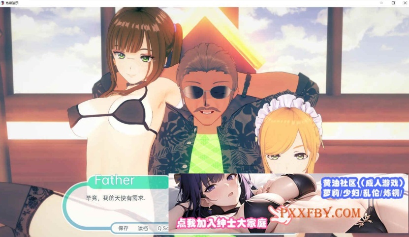 图片[2]-[欧美] [日系SLG/汉化/动态]热带V0.5 汉化版[PC+安卓][1.7G]-illusion中国 - - i社游戏-illusion中文汉化官方网站