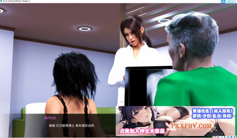 图片[1]-[欧美SLG/汉化/动态]安娜令人兴奋的情感 Ch.2-EP.13 汉化版[PC+安卓][1.7G/夸克]』-illusion中国 - - i社游戏-illusion中文汉化官方网站