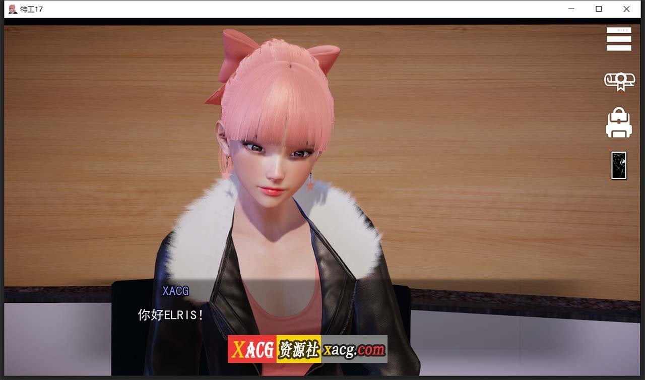 图片[1]-【亚洲风SLG/中文/动态】特工17 V25.8 官方中文版【PC+安卓/5G/更新】-illusion中国 - - i社游戏-illusion中文汉化官方网站