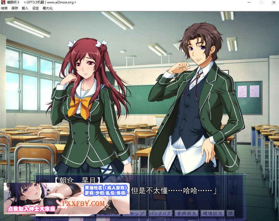 图片[5]-[ADV] [拔作ADV/汉化/CV]催眠术3 V1.04 AI汉化版+全CG存档[新汉化][FM/1.9G/百度]-illusion中国 - - i社游戏-illusion中文汉化官方网站