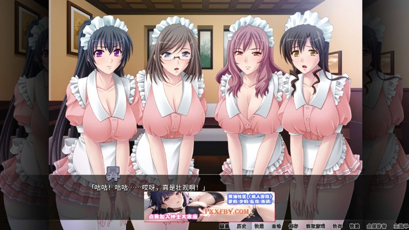 图片[2]-【拔作ADV/中文/全CV】女仆人妻后宫主题咖啡厅 Steam官方中文版+存档【700M/新作】-illusion中国 - - i社游戏-illusion中文汉化官方网站