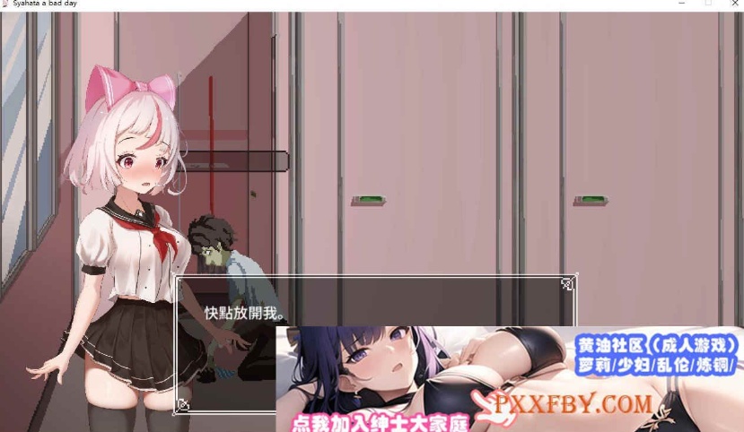 图片[2]-[ACT/中文/像素全动态]萨哈塔遭遇的一日 Ver0.79 官方中文版[更新/CV][PC+安卓][1G/百度]』-illusion中国 - - i社游戏-illusion中文汉化官方网站