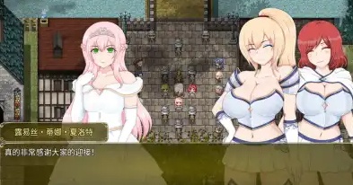 图片[1]-[RPG/汉化] 塞拉与诺艾尔～俘虏公主的去向 Ver2.00 【安卓/1.24G/】-illusion中国 - - i社游戏-illusion中文汉化官方网站