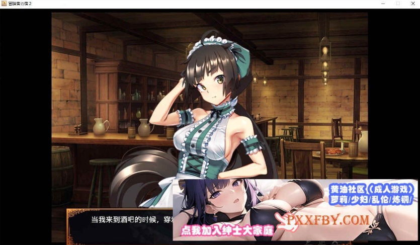 图片[4]-[SLG] [经营SLG/中文]欢迎来到冒险者旅馆2 V20230926 官方中文版+存档+DLC1[新DLC][FM/1.7G]-illusion中国 - - i社游戏-illusion中文汉化官方网站