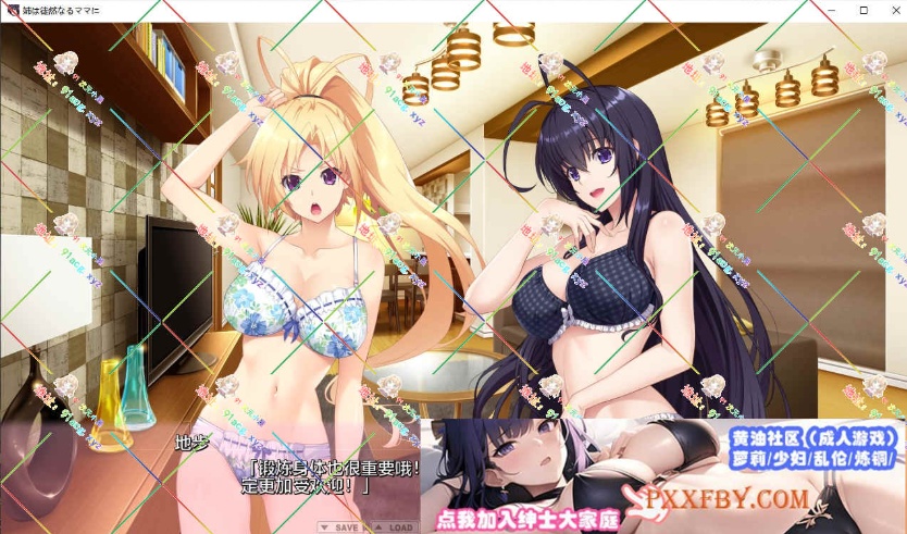 图片[3]-[ADV] [拔作ADV/汉化/动态]姉は徒然なるママに ～弟のエッチなお世話は甘エロJKシスターズにお任せ AI汉化版+全CG存档[新汉化][FM/3.5G/百度]-illusion中国 - - i社游戏-illusion中文汉化官方网站