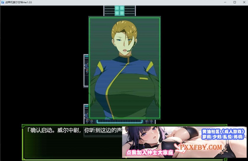 图片[4]-[爆款RPG/汉化]战甲机索尔甘特V1.03 AI汉化版+特典[新汉化/NTR][1.2G/百度]』-illusion中国 - - i社游戏-illusion中文汉化官方网站