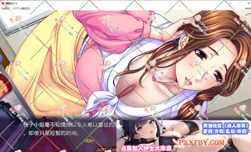 图片[8]-[ADV] [拔作ADV/汉化/CV]妻子蜜睡~爱上闷热柔软的肌肤 AI汉化版+全CG存档[新汉化][FM/3.9G/夸克]-illusion中国 - - i社游戏-illusion中文汉化官方网站