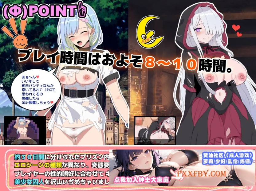 图片[3]-[RPG] [爆款RPG/汉化/动态]突破 蓝色的七个肉壶 云汉化版+全CG存档[新作][FM/2.1G/夸克]-illusion中国 - - i社游戏-illusion中文汉化官方网站