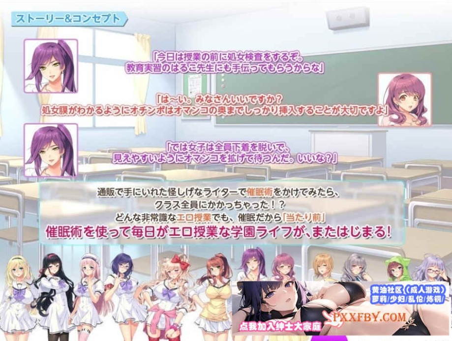 图片[2]-[ADV] [拔作ADV/汉化/CV]催眠配种授课 汉化版+全CG存档[新汉化][FM/380M/夸克]-illusion中国 - - i社游戏-illusion中文汉化官方网站