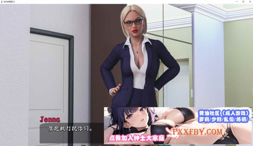 图片[9]-[欧美] [欧美SLG/汉化/动态]米尔法尼亚V0.2 汉化版[PC+安卓][FM/2.8G/夸克]-illusion中国 - - i社游戏-illusion中文汉化官方网站