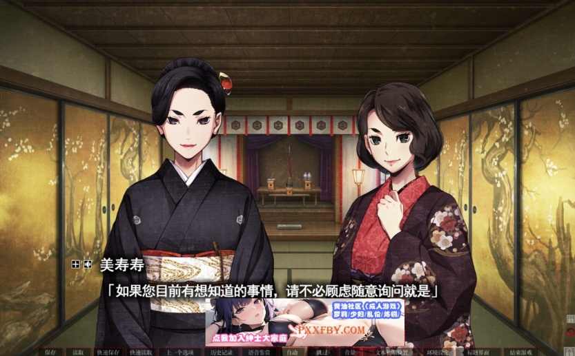 图片[3]-【大型黑暗ADV/汉化/全CV】Erewhon:乌有乡 V1.01 精翻完整汉化版+存档【4.2G/新汉化】-illusion中国 - - i社游戏-illusion中文汉化官方网站
