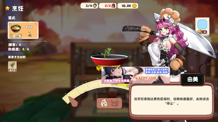 图片[5]-【经营SLG/中文/全动态】异世界爱情酒馆 Ver1.3.0e 官方中文步兵版+全DLC【3G/大更新】-illusion中国 - - i社游戏-illusion中文汉化官方网站