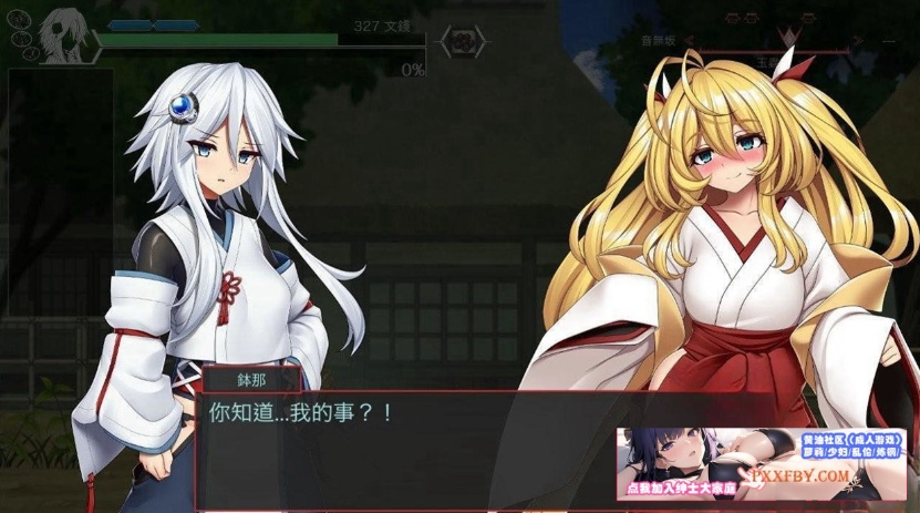 图片[6]-【爆款ACT/中文/全动态】哈奇娜怪异谭 V1.4 官方中文正式版+自带存档+攻略【2G/新作】-illusion中国 - - i社游戏-illusion中文汉化官方网站