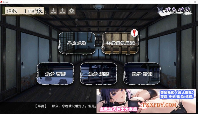 图片[7]-[大型条教SLG/爆款/极品全动态]女忍者堕落：忍堕とし AI汉化版[新汉化/全CV][1.9G/夸克]』-illusion中国 - - i社游戏-illusion中文汉化官方网站