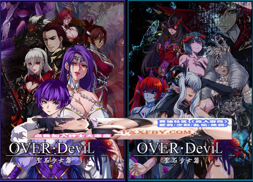 图片[1]-【大作RPG/中文/动态】OVER·DeviL 聖石少女篇 官方中文正式步兵版+CG包【2.3G/CV/新作】-illusion中国 - - i社游戏-illusion中文汉化官方网站