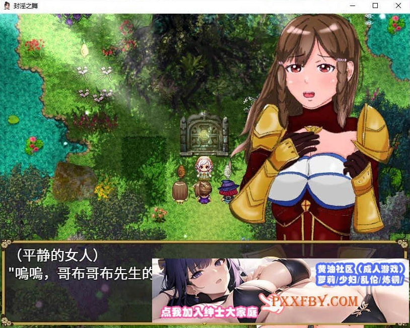 图片[4]-[RPG/汉化]封淫之舞 ～女体化的我和伙伴们被随便地干 官方AI汉化版[新作][2.4G/百度]』-illusion中国 - - i社游戏-illusion中文汉化官方网站