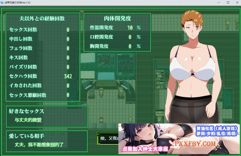 图片[2]-[爆款RPG/汉化]战甲机索尔甘特V1.03 AI汉化版+特典[新汉化/NTR][1.2G/百度]』-illusion中国 - - i社游戏-illusion中文汉化官方网站