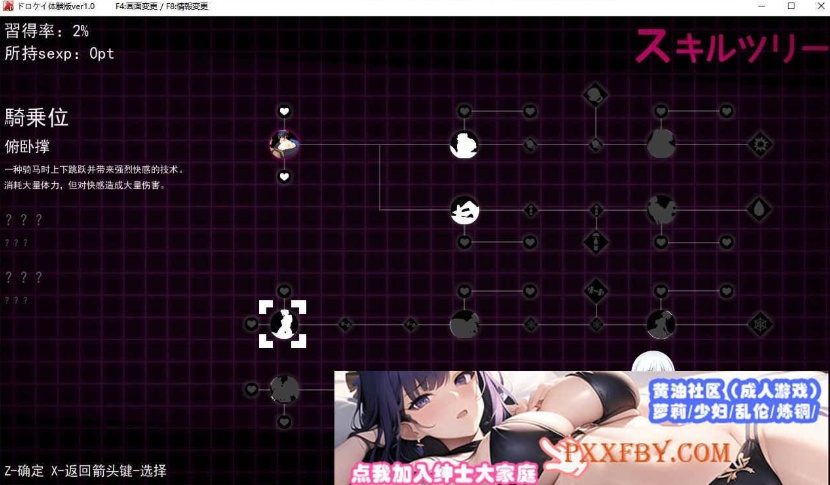 图片[5]-[RPG] [神作RPG/汉化/全动态]女警H小岛：ケイドロ V1.06 AI汉化版+全CG存档[新汉化/H战斗][FM/4.5G/夸克]-illusion中国 - - i社游戏-illusion中文汉化官方网站