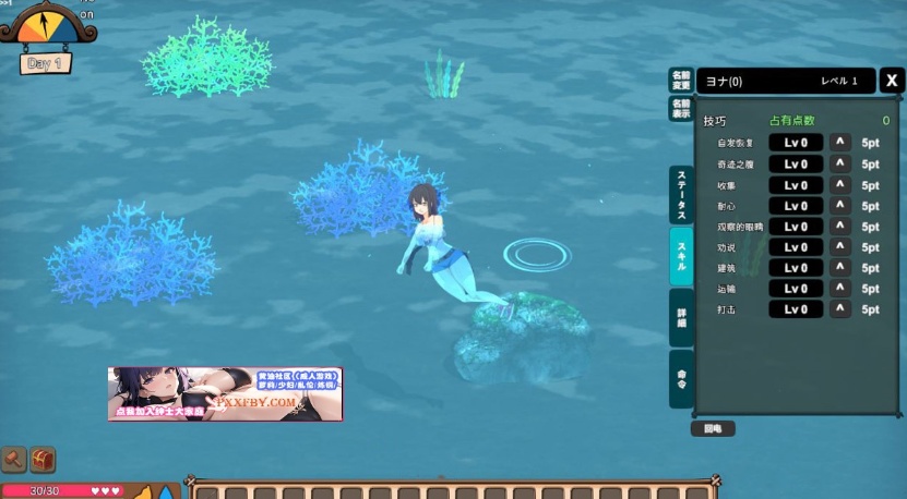 图片[2]-【高自由沙盒/ACT+SLG/全动态】生存游戏 サバイバルゲーム Ver230926 步兵魔改版【1.1G/更新】-illusion中国 - - i社游戏-illusion中文汉化官方网站
