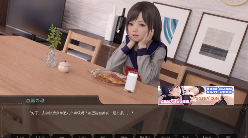 图片[8]-【3D日式SLG/汉化/超精美】肛虐少女~恵那 Ver1.10 GPTAI汉化版+CG包【1.2G/新汉化】-illusion中国 - - i社游戏-illusion中文汉化官方网站