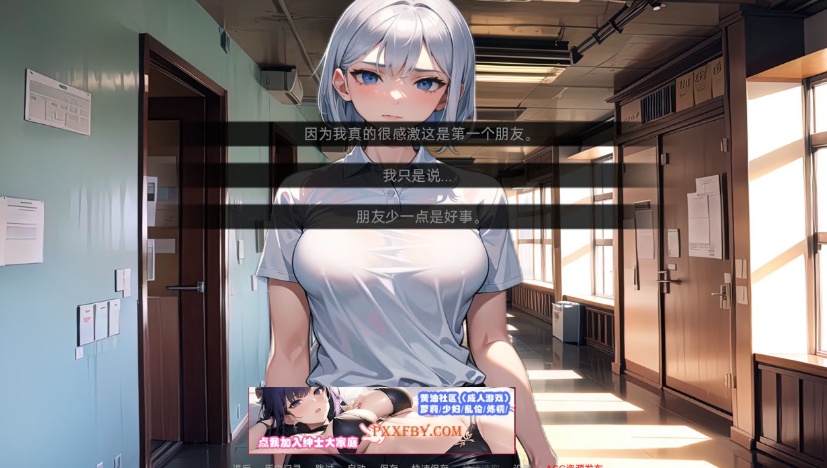 图片[3]-【日系SLG/汉化/动态】我的同学或邻居 v1.0 汉化完结版【PC+安卓/720M/新作】-illusion中国 - - i社游戏-illusion中文汉化官方网站
