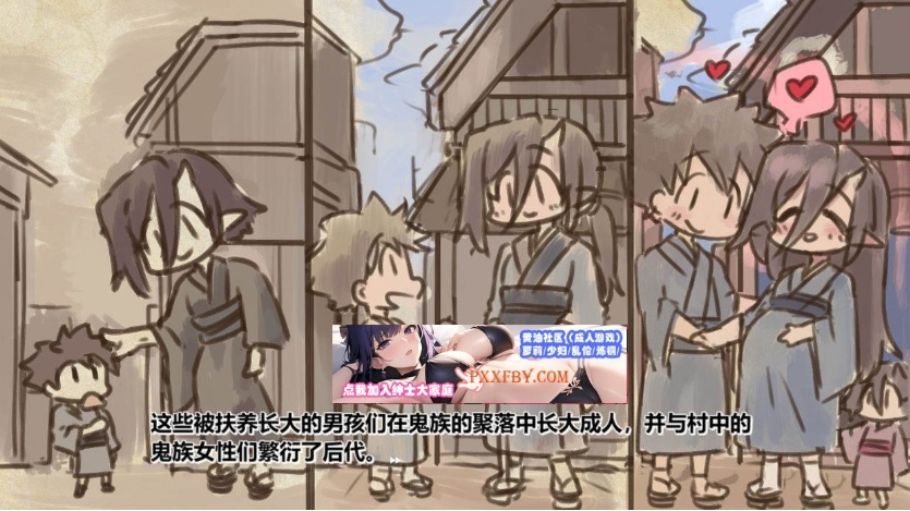 图片[1]-【互动SLG/中文/全动态】鬼怪之里 Onigokko DL官方中文特别版+美图术集【5G/新作】-illusion中国 - - i社游戏-illusion中文汉化官方网站