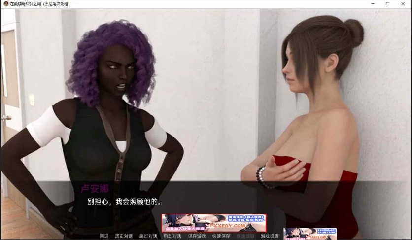 图片[7]-【欧美SLG/汉化/动态】在救赎与深渊之间 CH9 Part1 汉化版【PC+安卓/2.9G】-illusion中国 - - i社游戏-illusion中文汉化官方网站