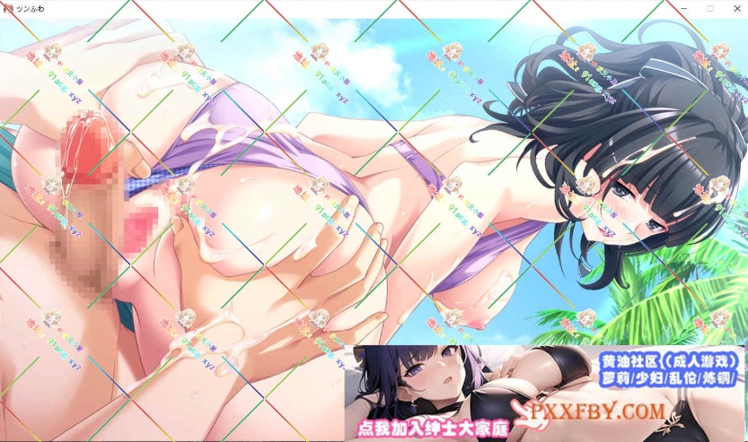 图片[9]-[ADV] [拔作ADV/汉化/动态]敏感巨乳美少女ツンふわ癒らしマッサージ AI汉化版+全CG存档[新汉化][FM/4G/夸克]-illusion中国 - - i社游戏-illusion中文汉化官方网站