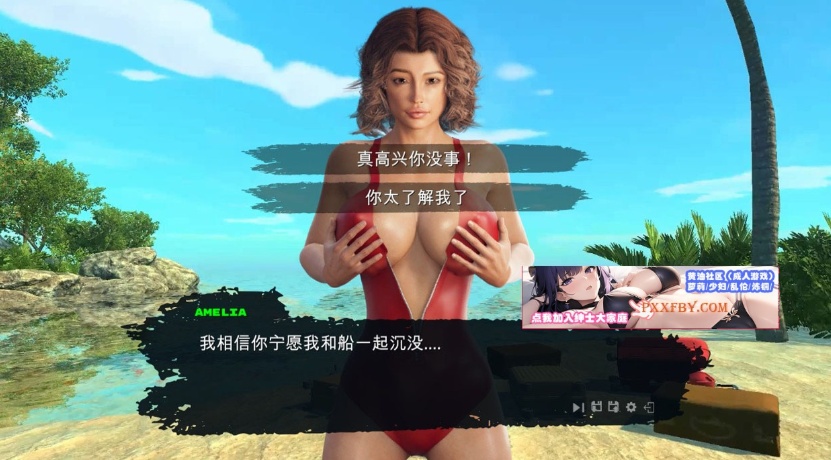 图片[3]-【欧美探索SLG/中文/动态CG】欲望岛 Lust Island Steam官方中文步兵版【3G/新作】-illusion中国 - - i社游戏-illusion中文汉化官方网站