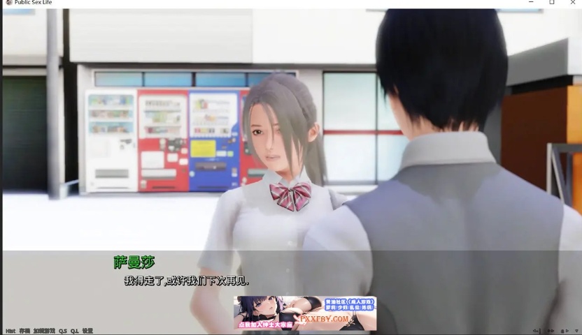图片[5]-【欧美SLG/汉化/动态】调教大师 V0.76b 汉化版[新增女主模式]【1.2G/更新】-illusion中国 - - i社游戏-illusion中文汉化官方网站