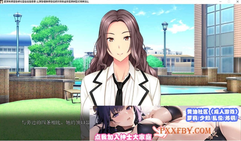 图片[6]-[拔作ADV/汉化]明明有你，我还是被抢走了 AI汉化版+自带全回想解放[新汉化][2.9G/百度]』-illusion中国 - - i社游戏-illusion中文汉化官方网站