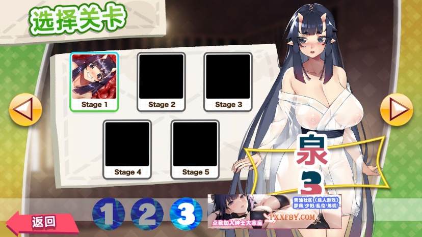 图片[6]-【消除SLG/中文/全动态】PARADISE CLEANING 孕食人魔 官方中文版【200M/新作】-illusion中国 - - i社游戏-illusion中文汉化官方网站