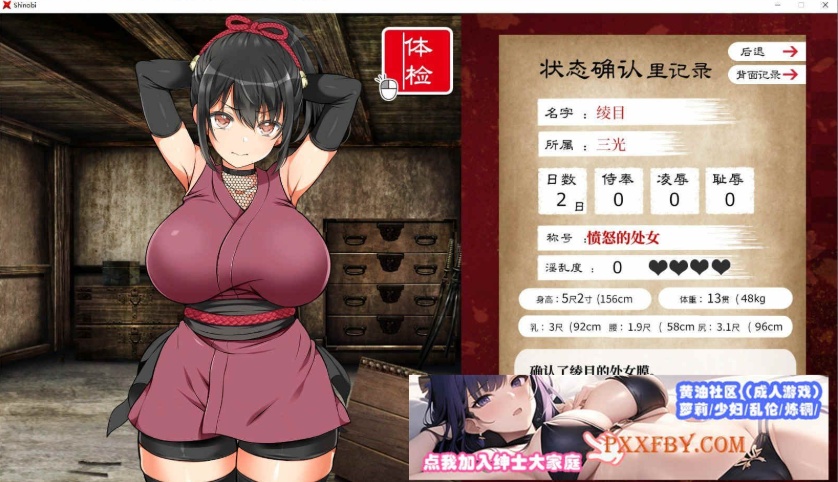 图片[1]-[大型条教SLG/爆款/极品全动态]女忍者堕落：忍堕とし AI汉化版[新汉化/全CV][1.9G/夸克]』-illusion中国 - - i社游戏-illusion中文汉化官方网站