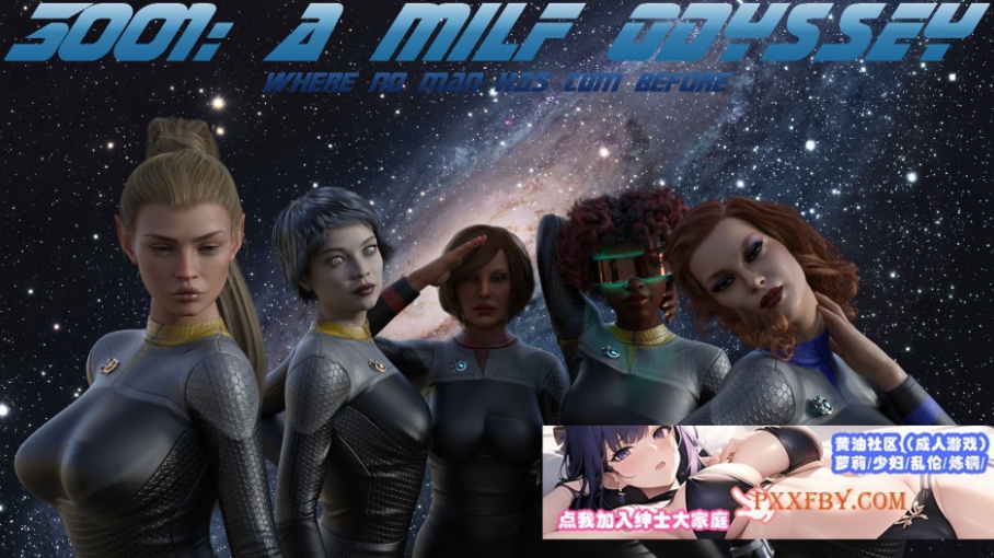 图片[3]-[欧美] [欧美SLG/汉化/动态]3001：熟女奥德赛第一季+第二季V0.13 汉化版[PC+安卓][FM/3G/夸克]-illusion中国 - - i社游戏-illusion中文汉化官方网站