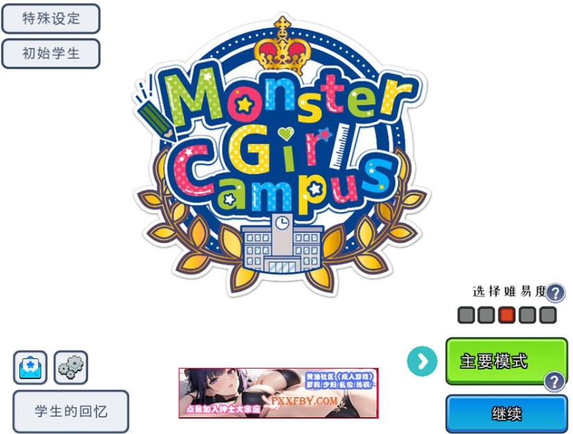 图片[1]-【模拟经营SLG/中文/全动态】怪物娘学园 DL官方中文版+附带音声CV作品【6G/新作】-illusion中国 - - i社游戏-illusion中文汉化官方网站